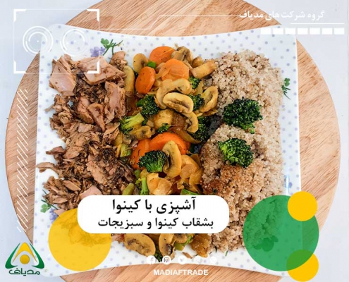 بشقاب کینوا و سبزیجات
