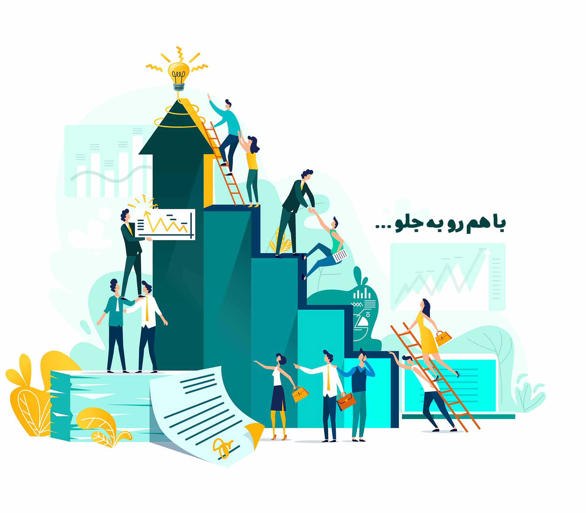 همکاری با مدیاف